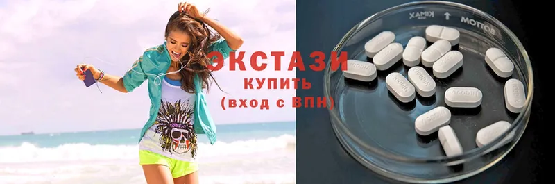 блэк спрут сайт  Пятигорск  Ecstasy 280мг 