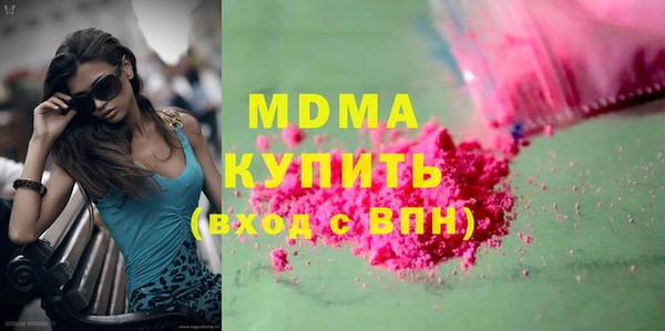 mix Верхний Тагил