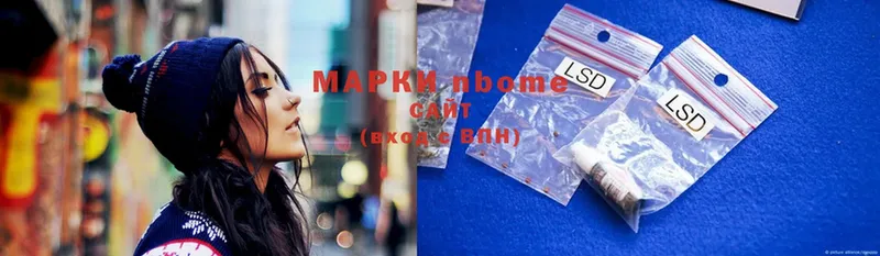 наркошоп  Пятигорск  Марки 25I-NBOMe 1500мкг 